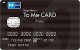 To Me CARD Prime