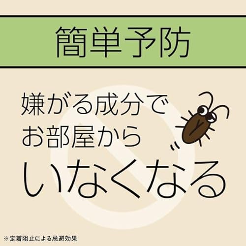 マモルーム ゴキブリ用 2か月用セット 3