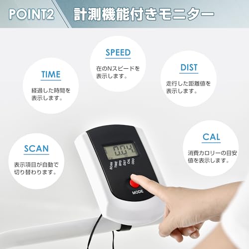 自走式 ルームランナー 4