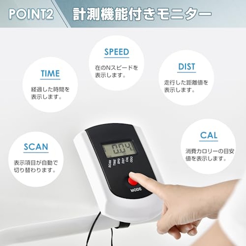 自走式 ルームランナー 4