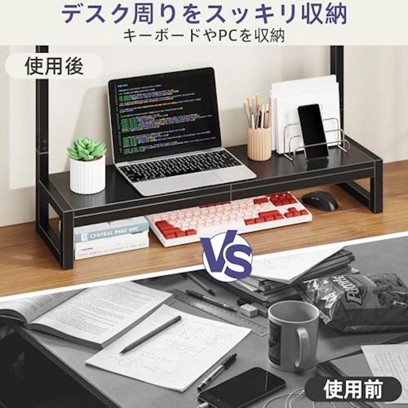 モニタースタンド 4