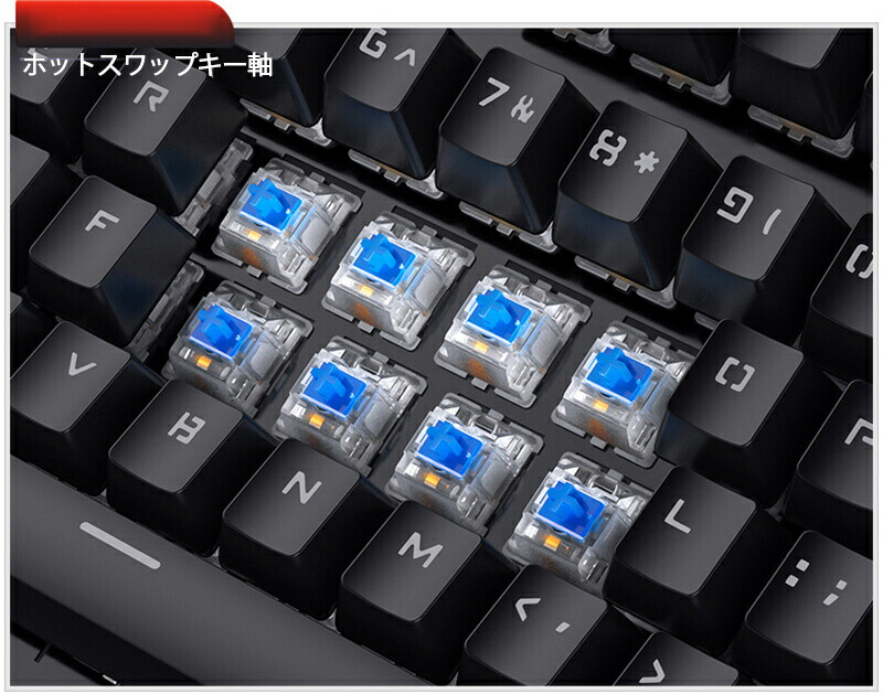 有線メカニカルキーボード 3