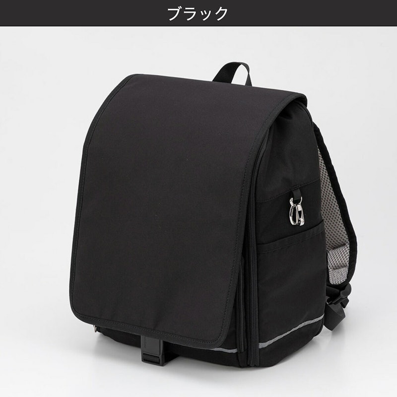 傷・汚れに強い超軽量ランドセルNシールドF 2