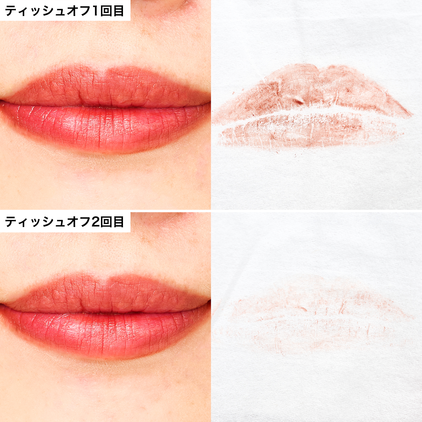 ラスティング リップカラーN 4