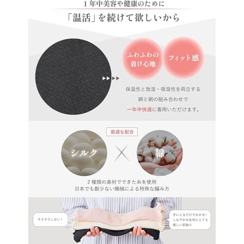 ロングシルク腹巻 5