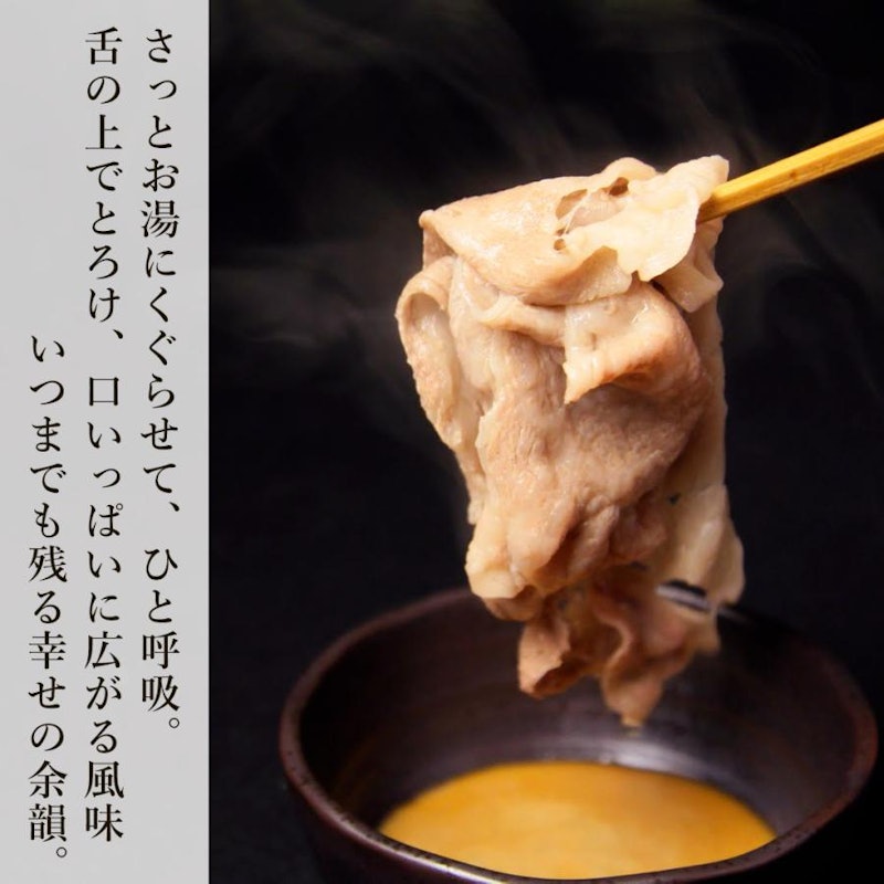 神戸牛 しゃぶしゃぶ肉 肩・肩バラ 3