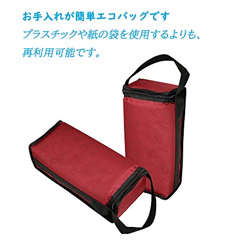 手提げワインバッグ  7