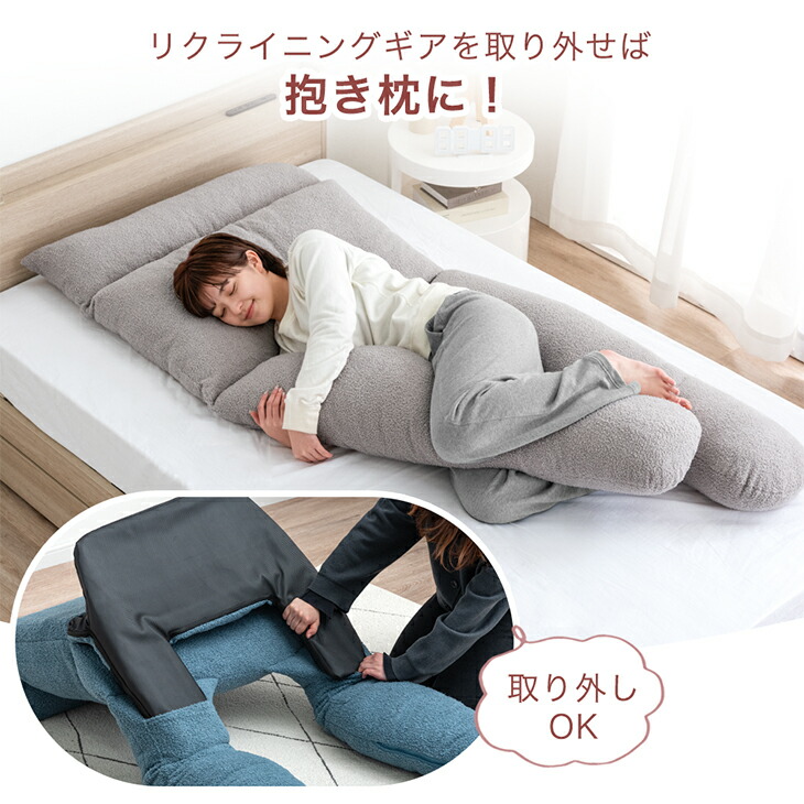 ハグ座椅子 8