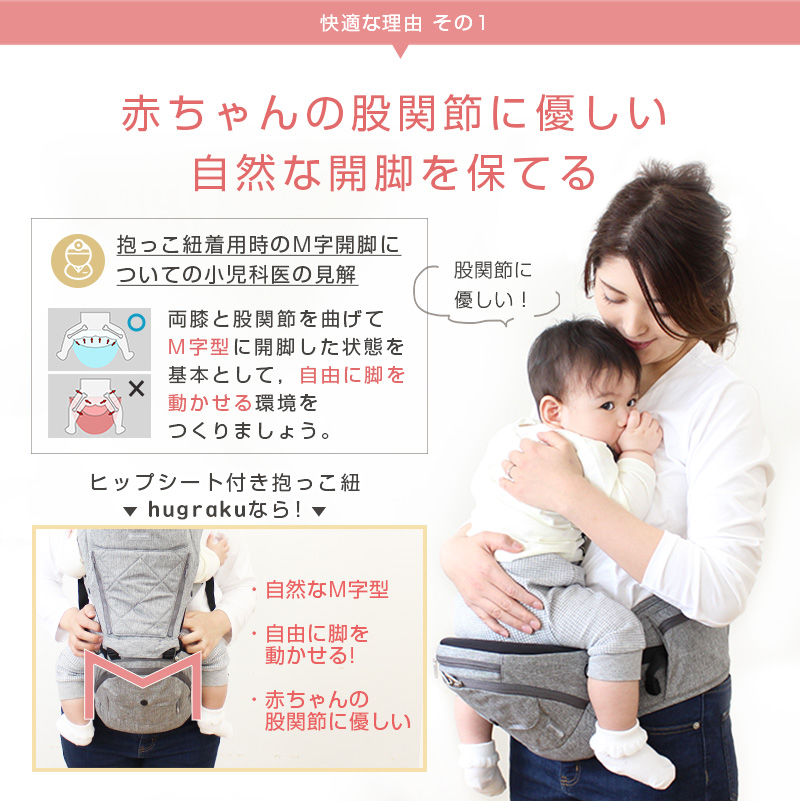 21年 夏用抱っこ紐のおすすめ人気ランキング10選 Mybest