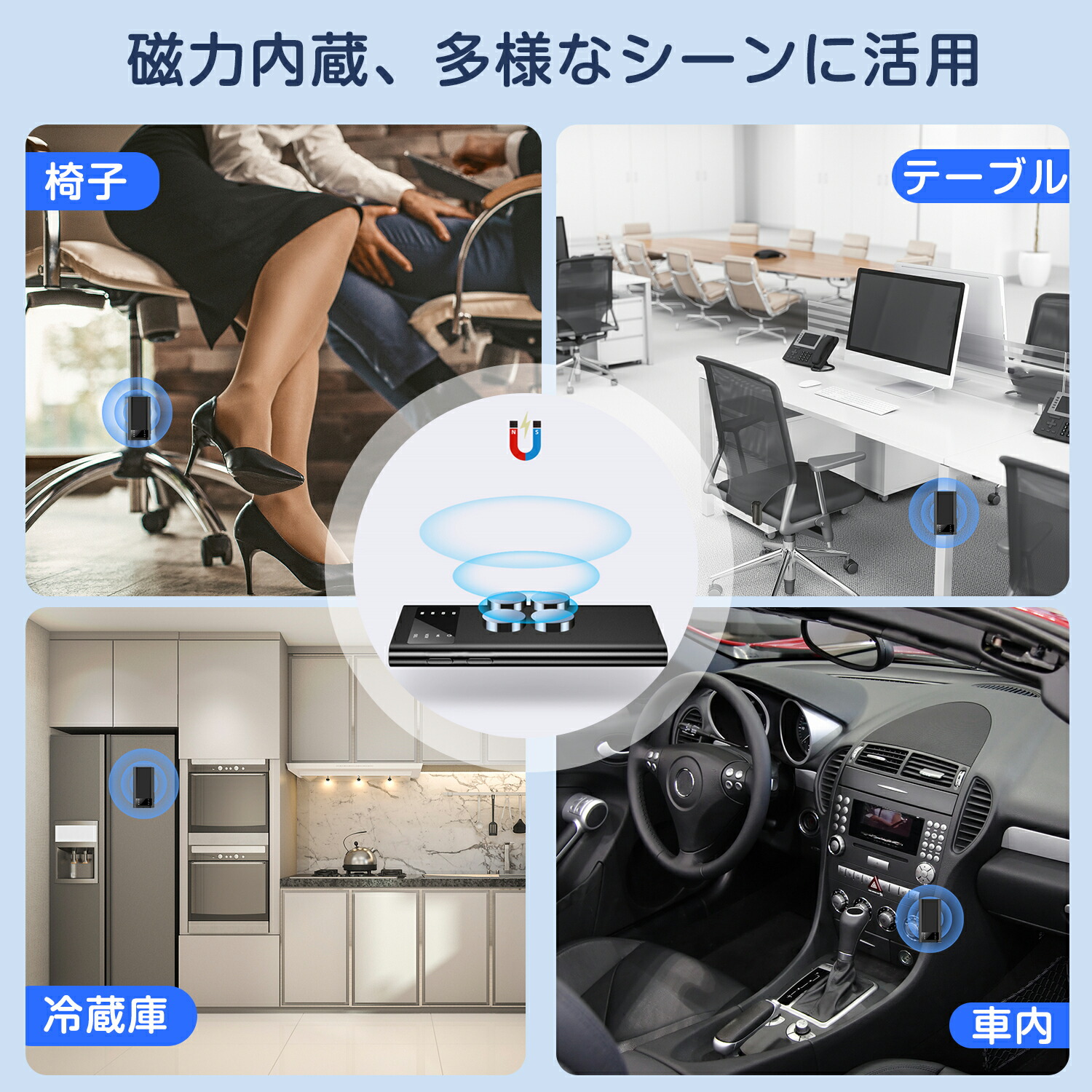 ボイスレコーダー 11