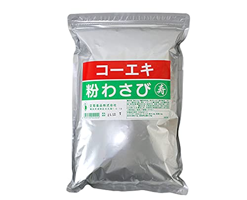 粉わさび1Kg 1