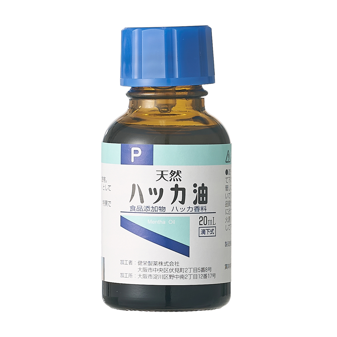 健栄製薬 ハッカ油を全18商品と比較 口コミや評判を実際に使ってレビューしました Mybest