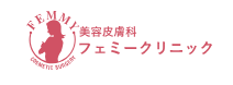 フェミークリニック エラボトックス 1