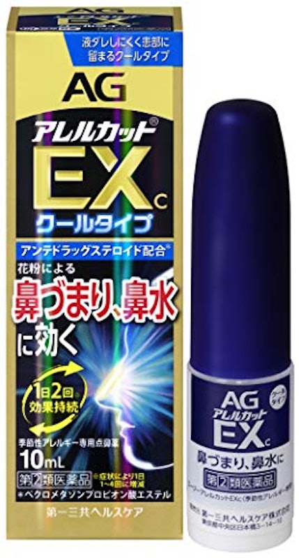 エージーアレルカットEXc 季節性アレルギー専用 1