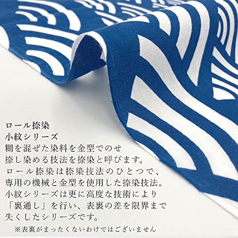 手ぬぐい 4