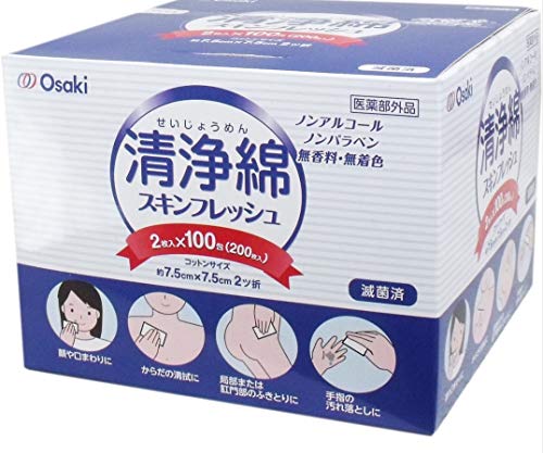22年 産後向けクリーンコットンのおすすめ人気ランキング選 Mybest