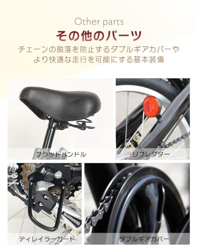 折りたたみ自転車 7