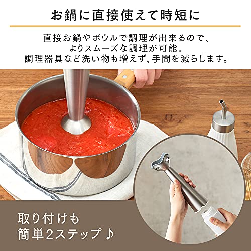 ハンドブレンダー 4