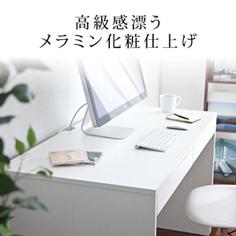 パソコンデスク 8