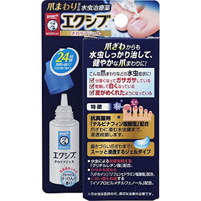 メンソレータム エクシブ Wきわケアジェル 2