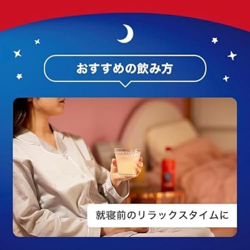 GABA100 睡活ビネガー 8