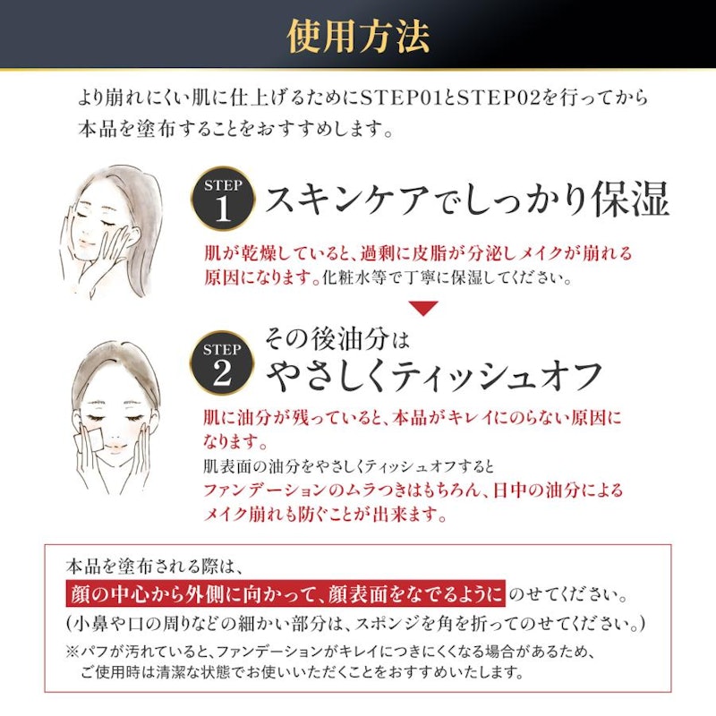 ステージパウダー 8
