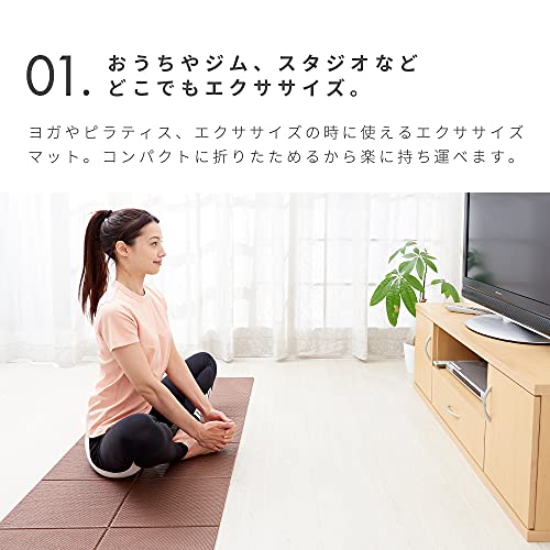 たためるエクササイズマット 3