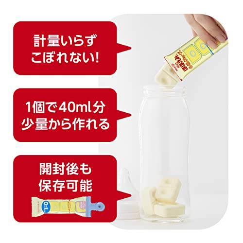 らくらくキューブ 2