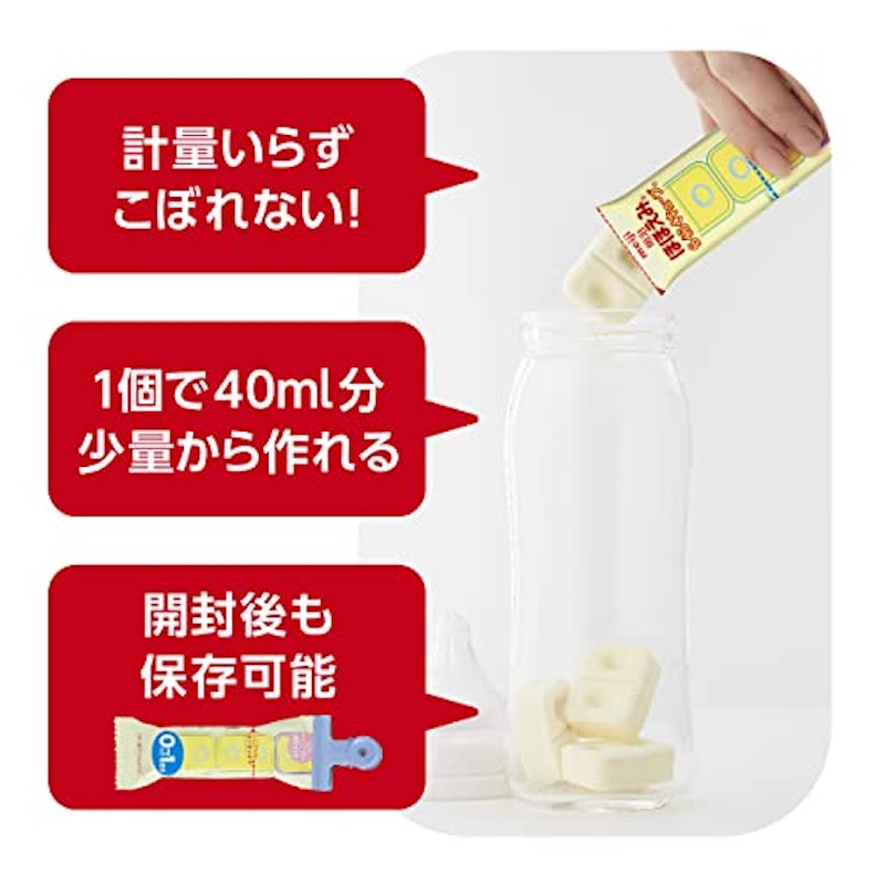 らくらくキューブ 2