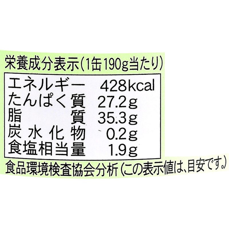 寒さば水煮 6