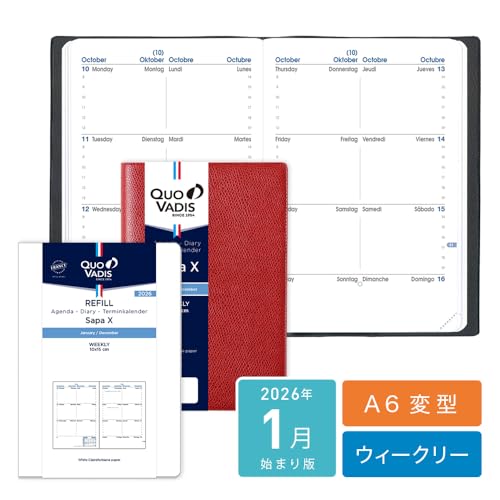 サパックス アンパラ 9