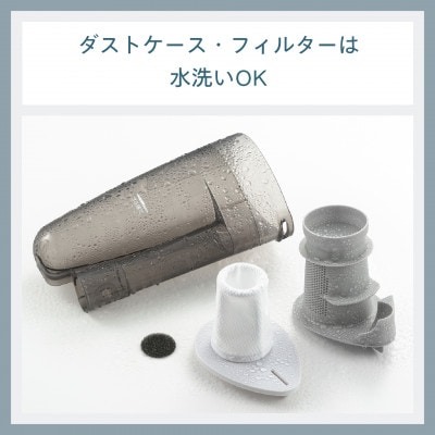 ツインバード サイクロン スティック型クリーナー 4