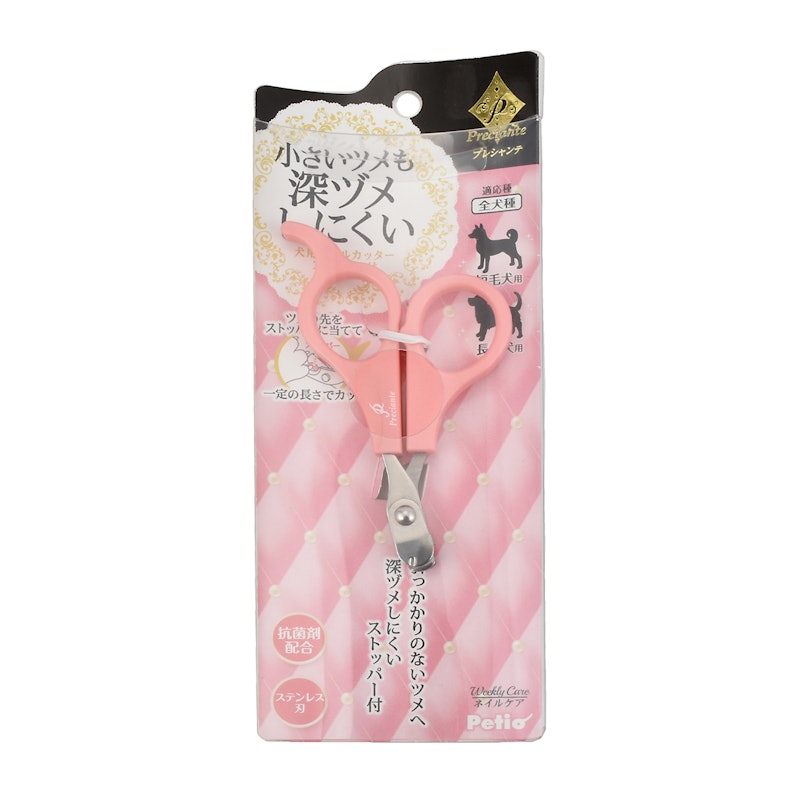 プレシャンテ 犬用ネイルカッター ストッパー付 2