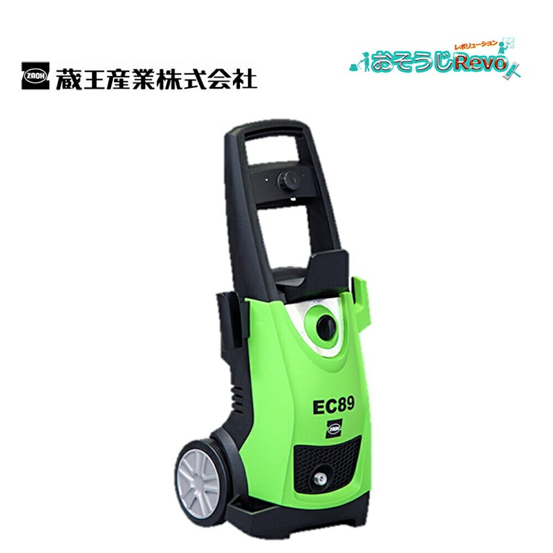 蔵王産業 ジェットマン 1