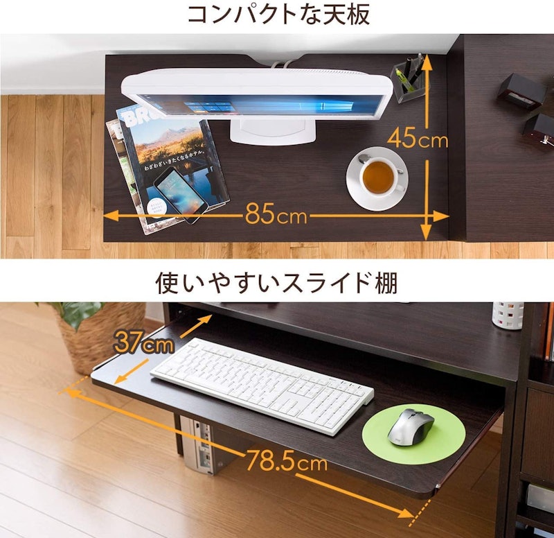 パソコンデスク 3