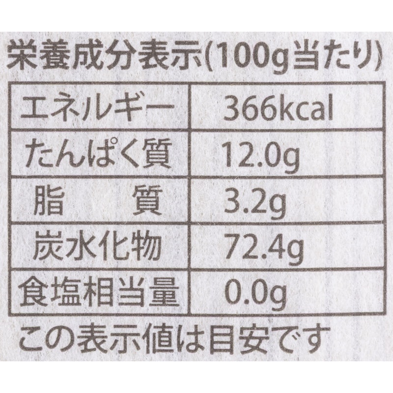 十割乾麺 とわり 4