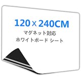 ホワイトボードのおすすめ人気ランキング【2026年8月】 5