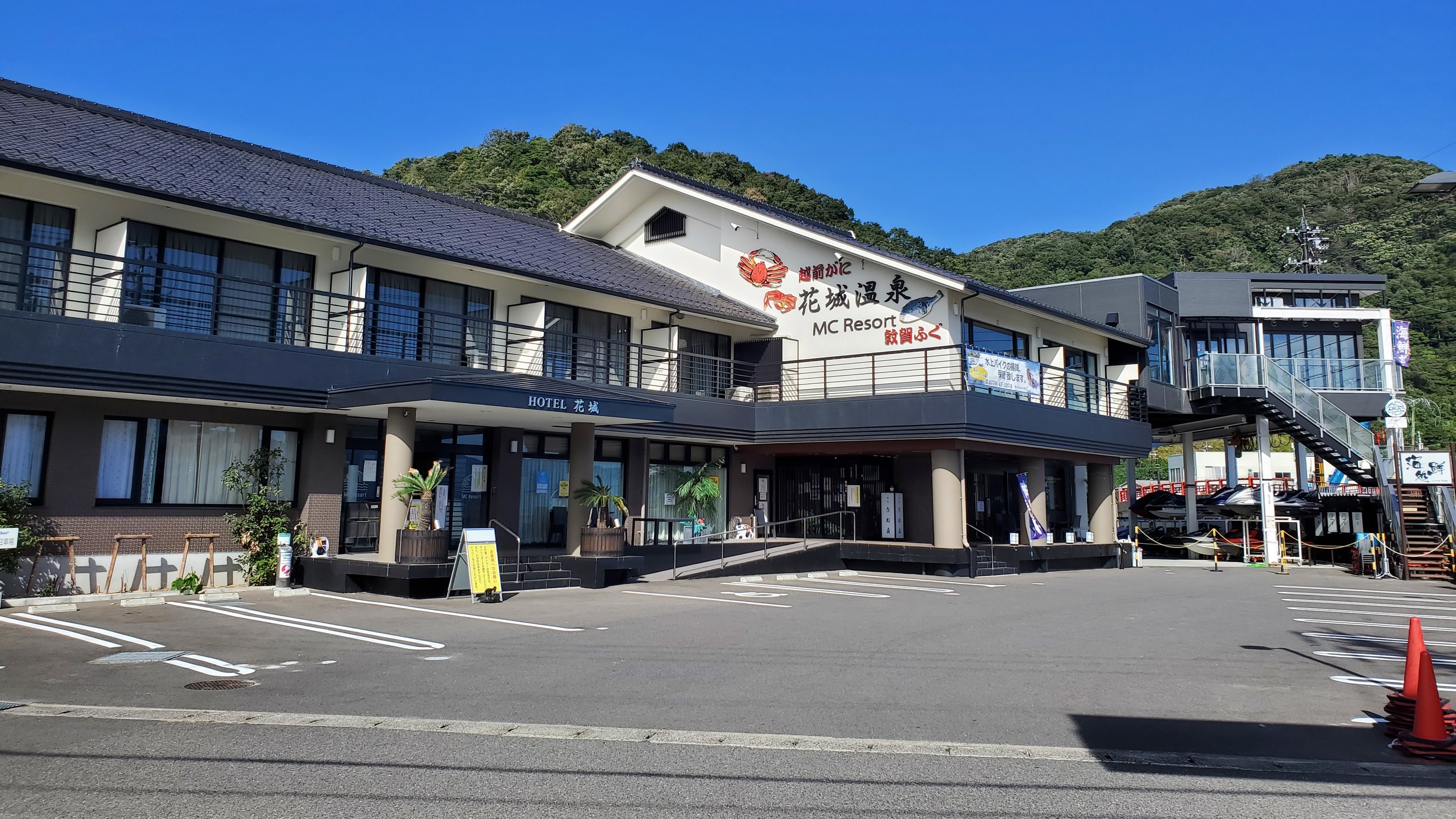 MC Resort ホテル花城 1