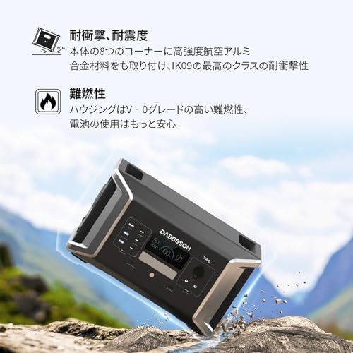 ポータブル電源 3