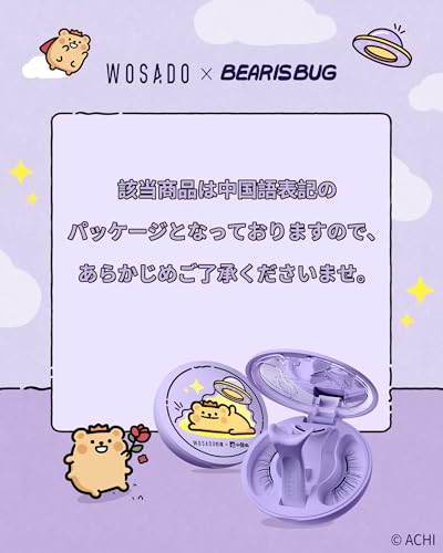 X Bearisbug マグネットつけまつ毛 3
