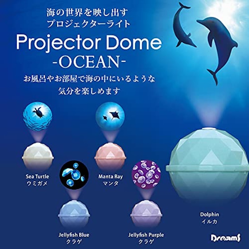 Projector Dome OCEAN 3