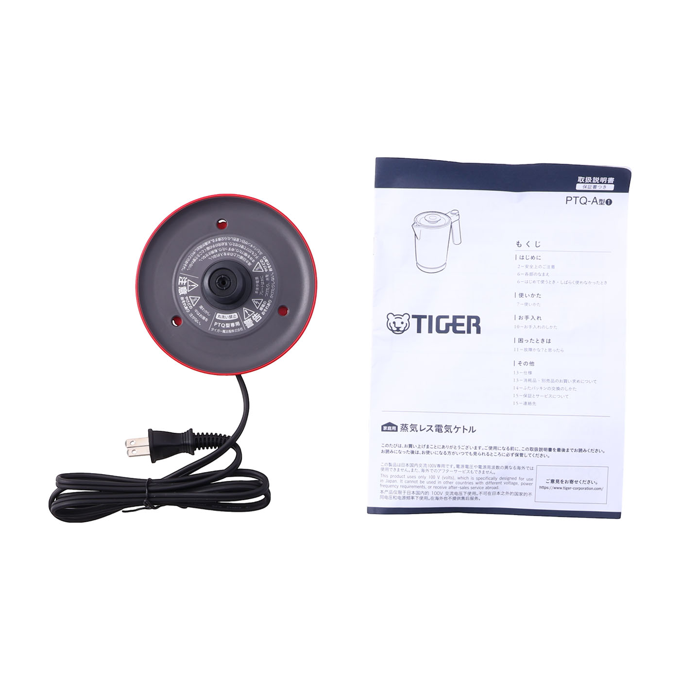 タイガー魔法瓶 PTQ-A100の口コミ・評判は？実際に使ってよい点・気に