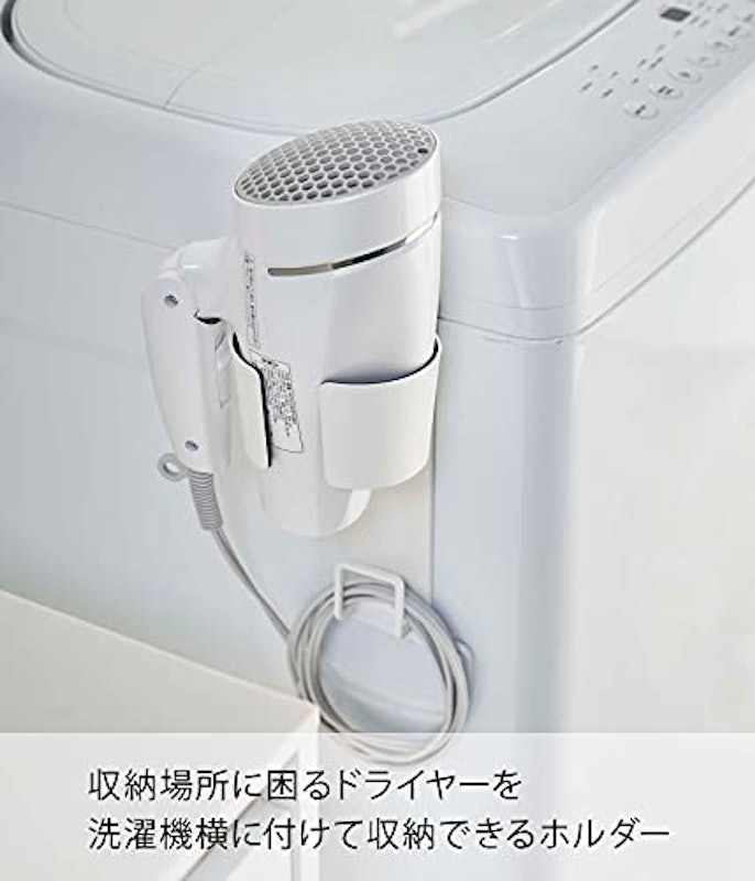 マグネットドライヤーホルダー タワー 2