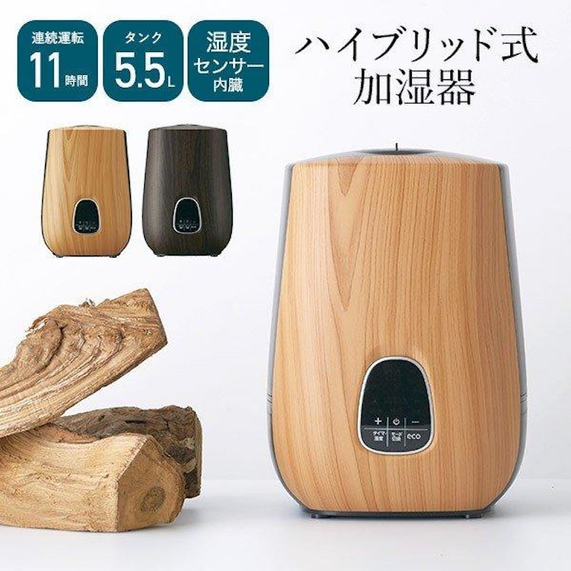 ハイブリッド式加湿器 1