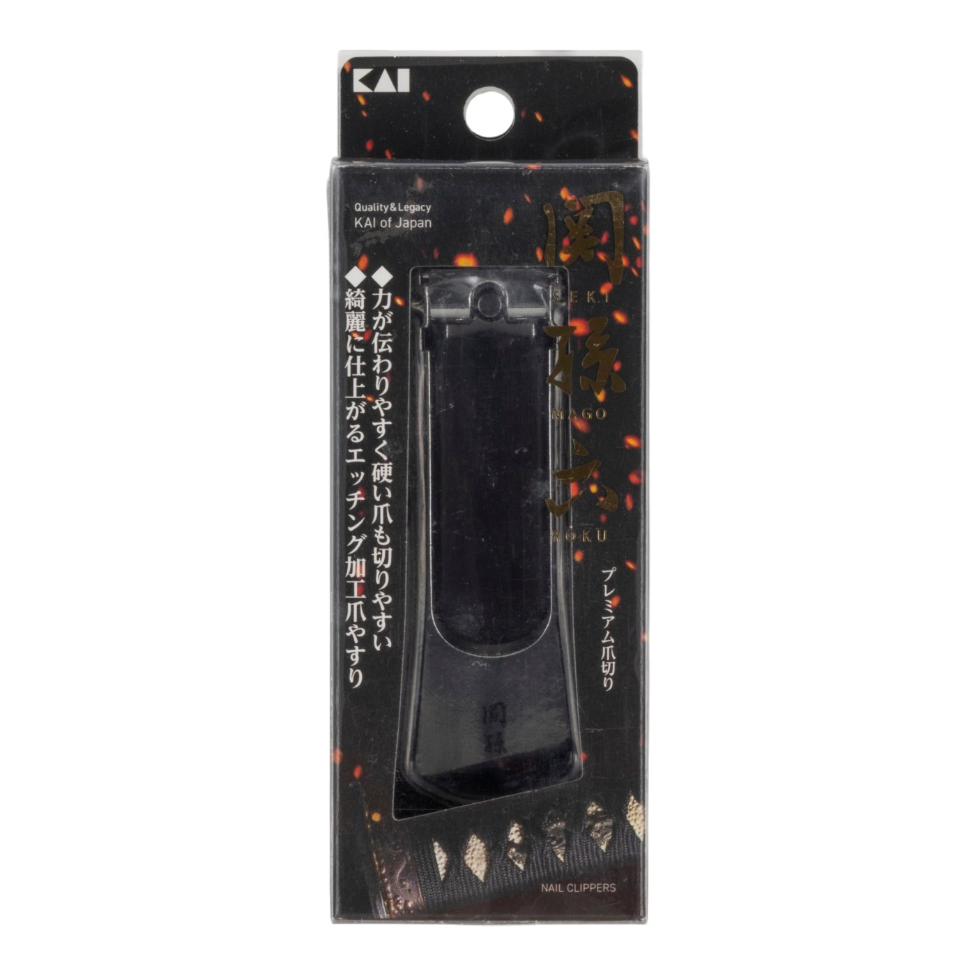 貝印 関孫六 ツメキリtype103 000HC3551 クチコミ評価・評判&検証レビュー 2