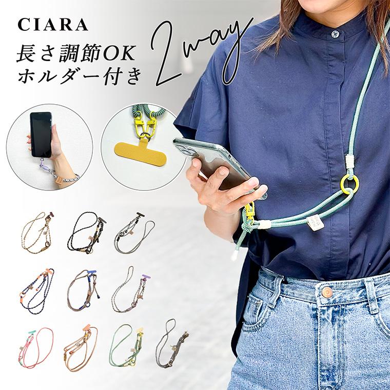 スマホショルダーストラップ 2