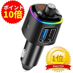 22年 車載用fmトランスミッターのおすすめ人気ランキング22選 Mybest 22年 車載用fmトランスミッターのおすすめ人気ランキング22選 Mybest