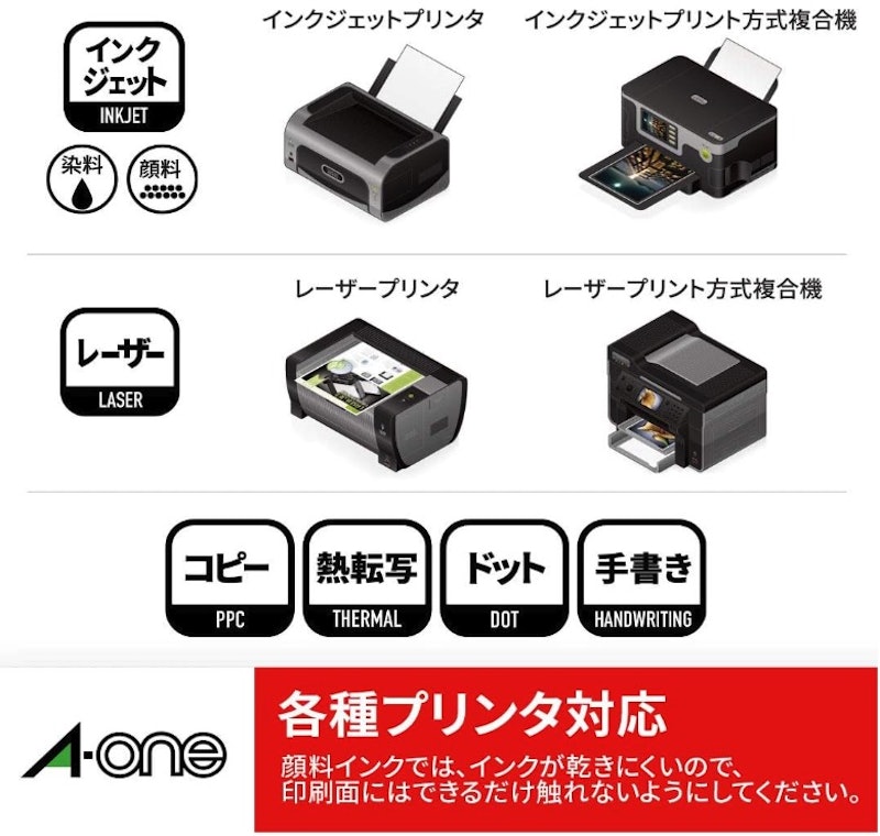 マルチカード 各種プリンタ兼用紙 7
