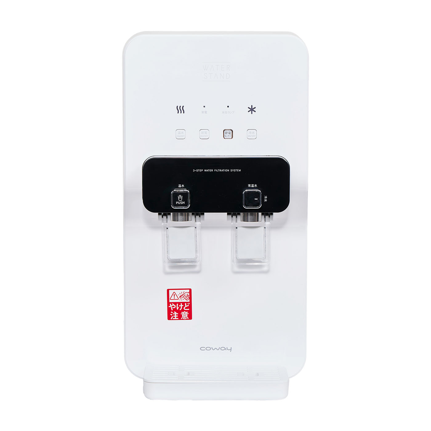 ウォータースタンド ネオを検証レビュー！水道水ウォーターサーバーの