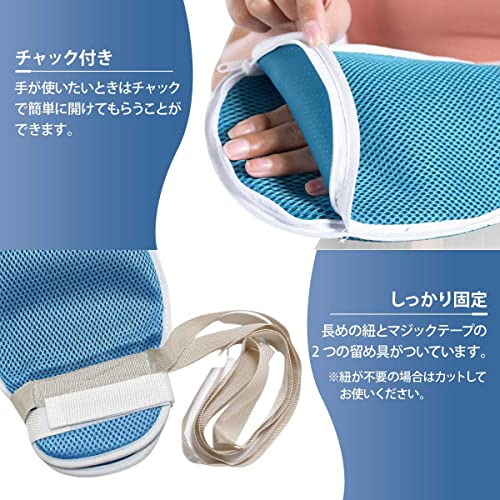 介護ミトン 4